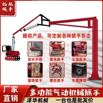锦州市雄克卡盘爪schunk机械抓手303542PZN-plus 100-1-IS汰慷秒报价