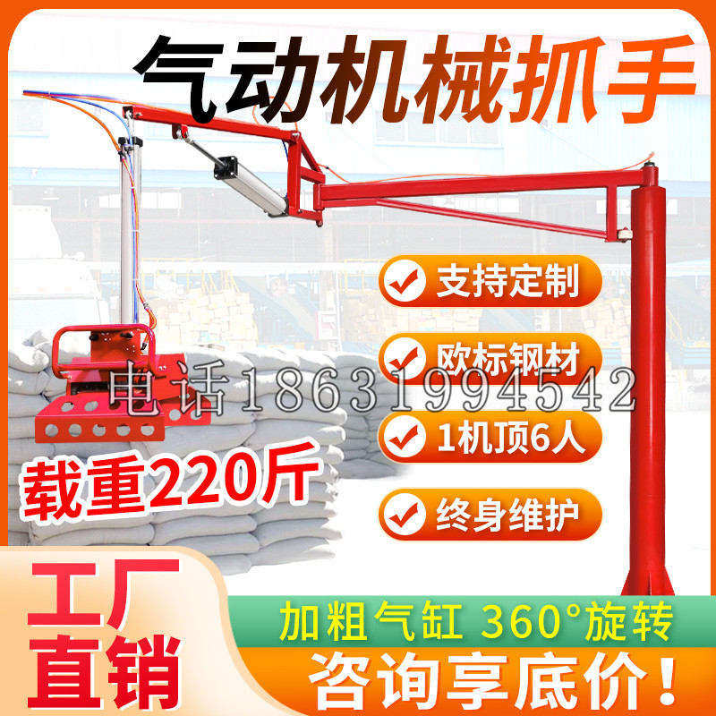 锦州市凯富 Jupiter木星电动液压机械臂制作 主从机器人机械抓手