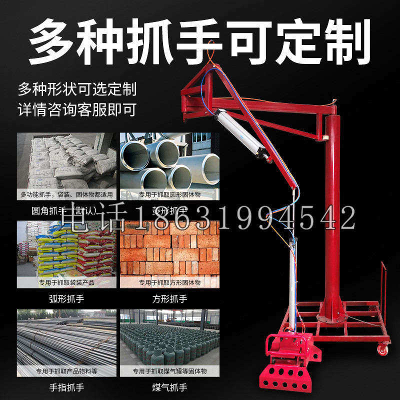 锦州市schunk气缸|德国schunk机械抓手1315983|DPG-PLUS 80-1-AS代理商
