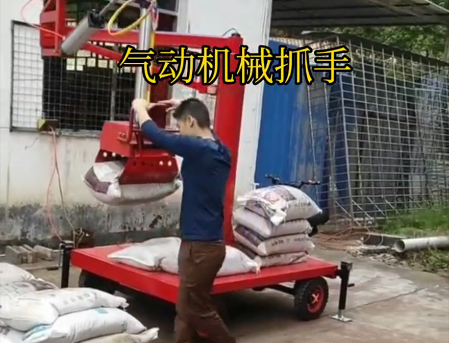 锦州市机械抓手锦州市酒糟抓斗机械抓手助力机械臂锦州市气动助力机械臂那里有不锈钢抓斗那里有